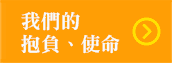 slogan