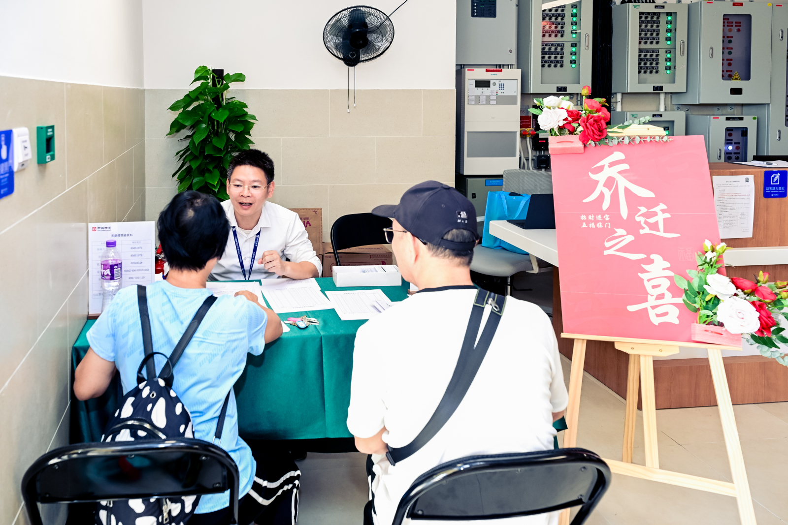 社屋家團領取鎖匙及辦理入住手續