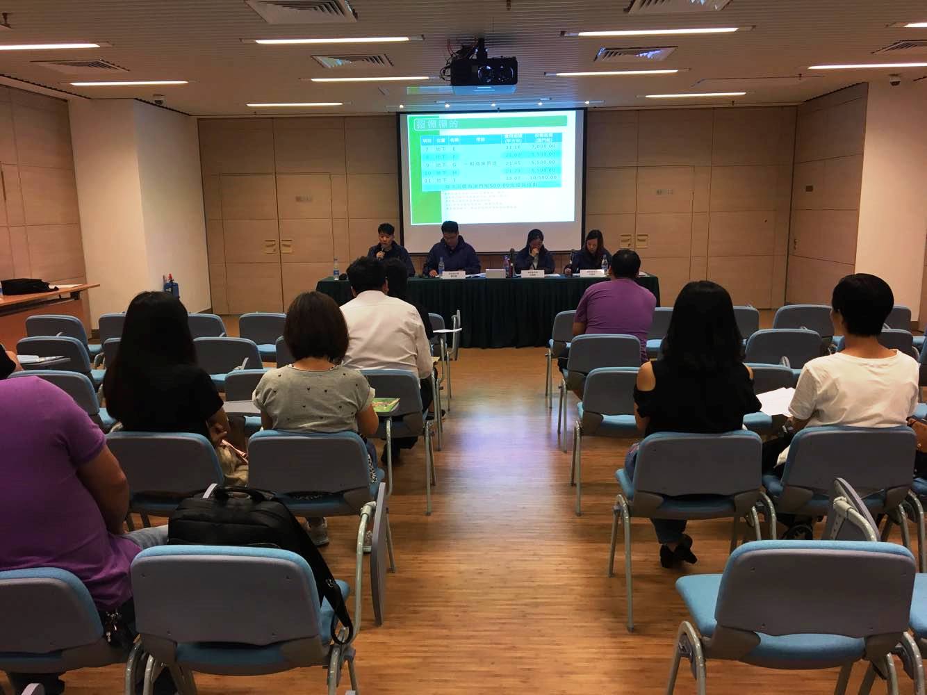 青洲坊大廈商業活動空間租賃-公開競價會場規則說明會