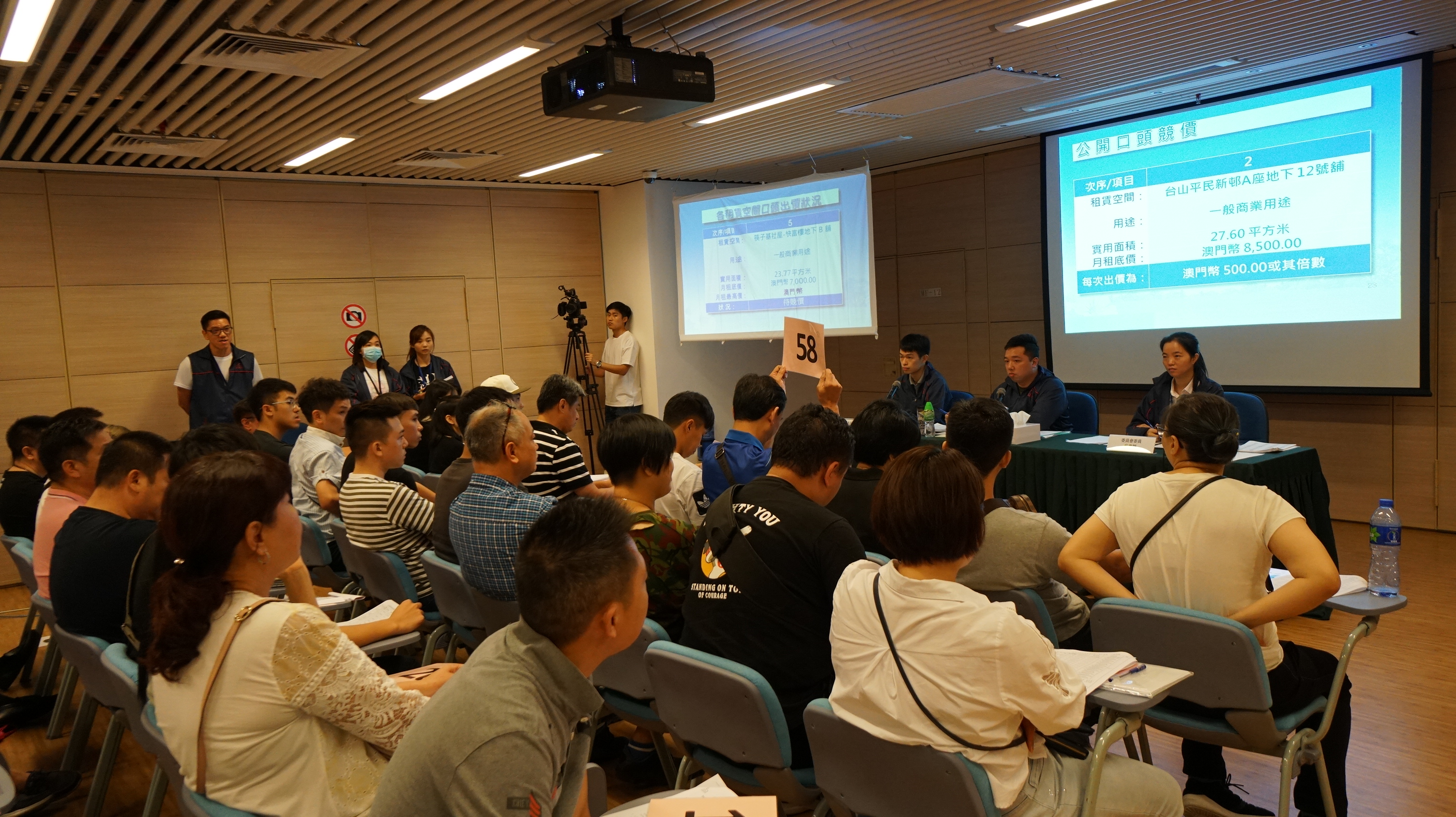 “公共房屋從事商業活動空間之租賃” 公開招標
