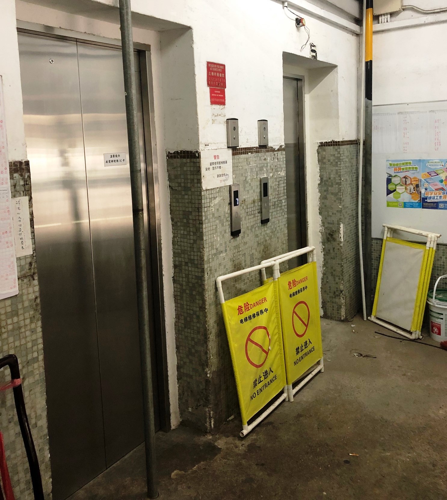 獲樓宇維修資助開展升降機維修工程