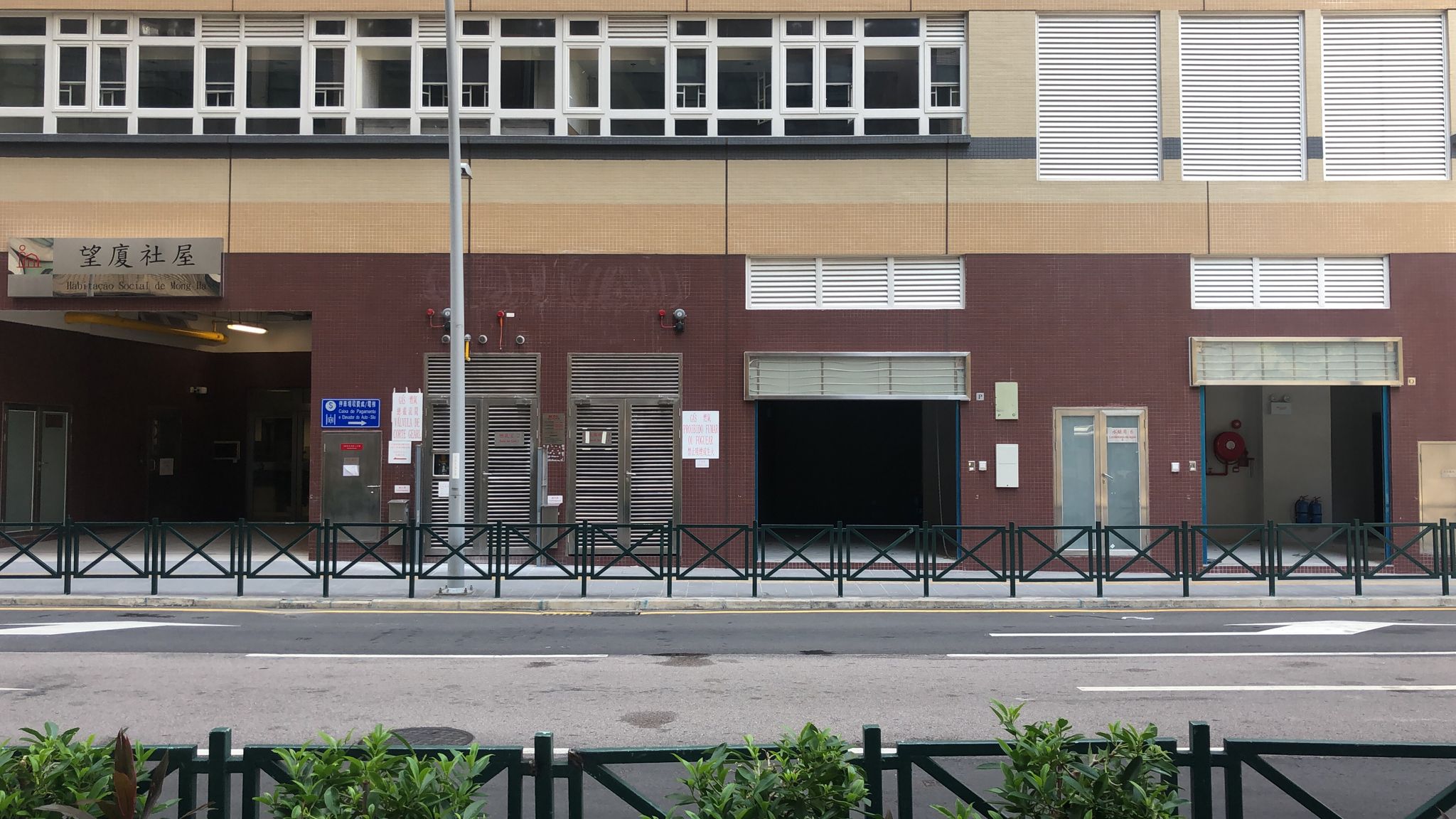 望德樓 商舖