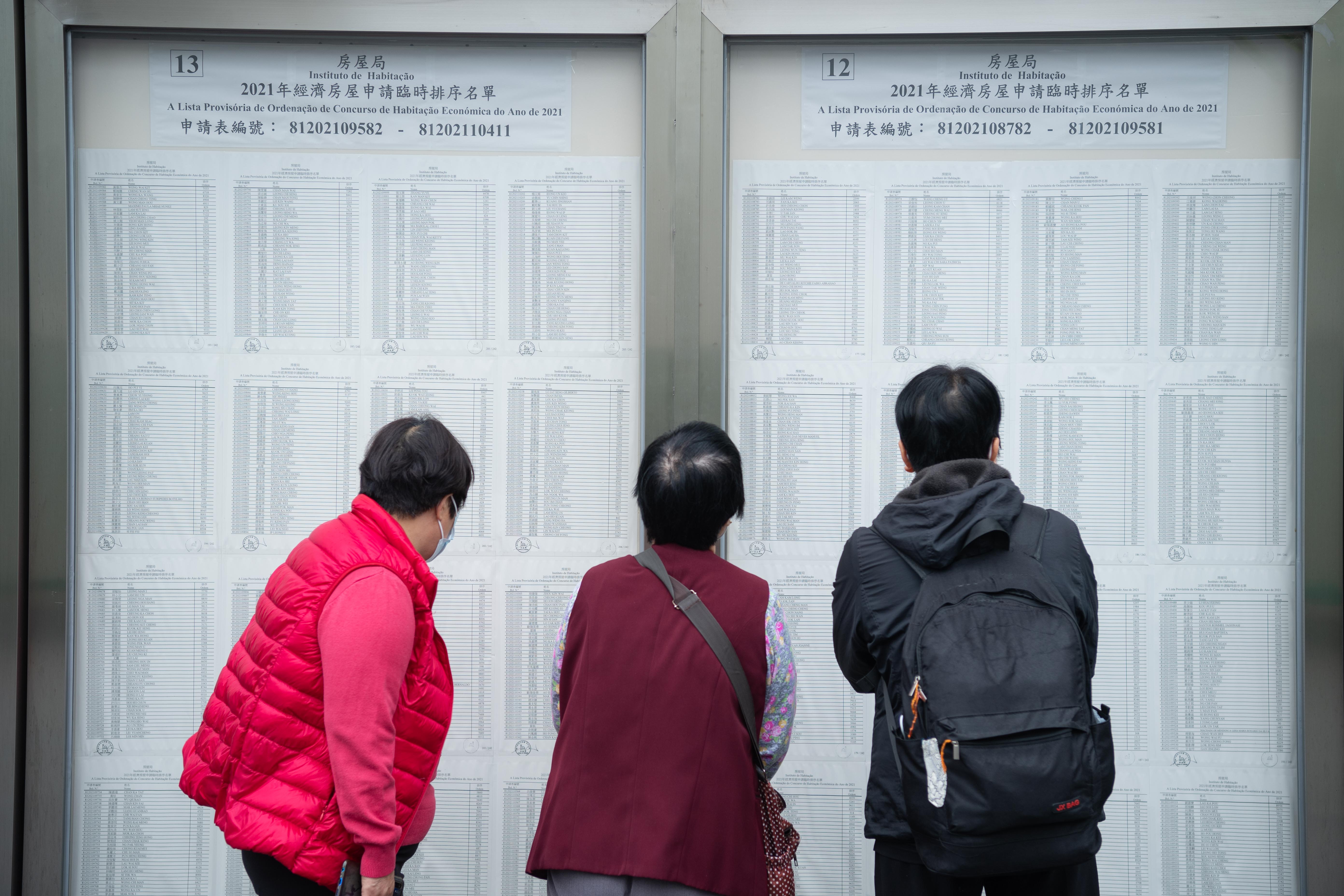 房屋局公佈2021年經濟房屋申請的臨時排序名單