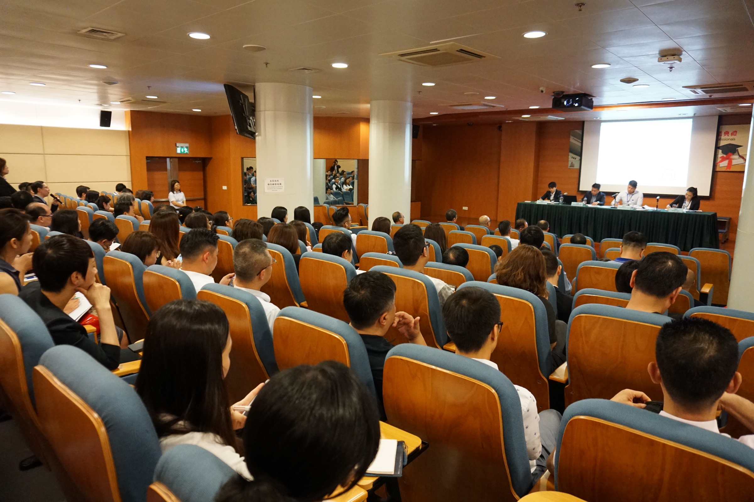 90多名業界代表出席《分層建築物管理商業業務法》專場講解會