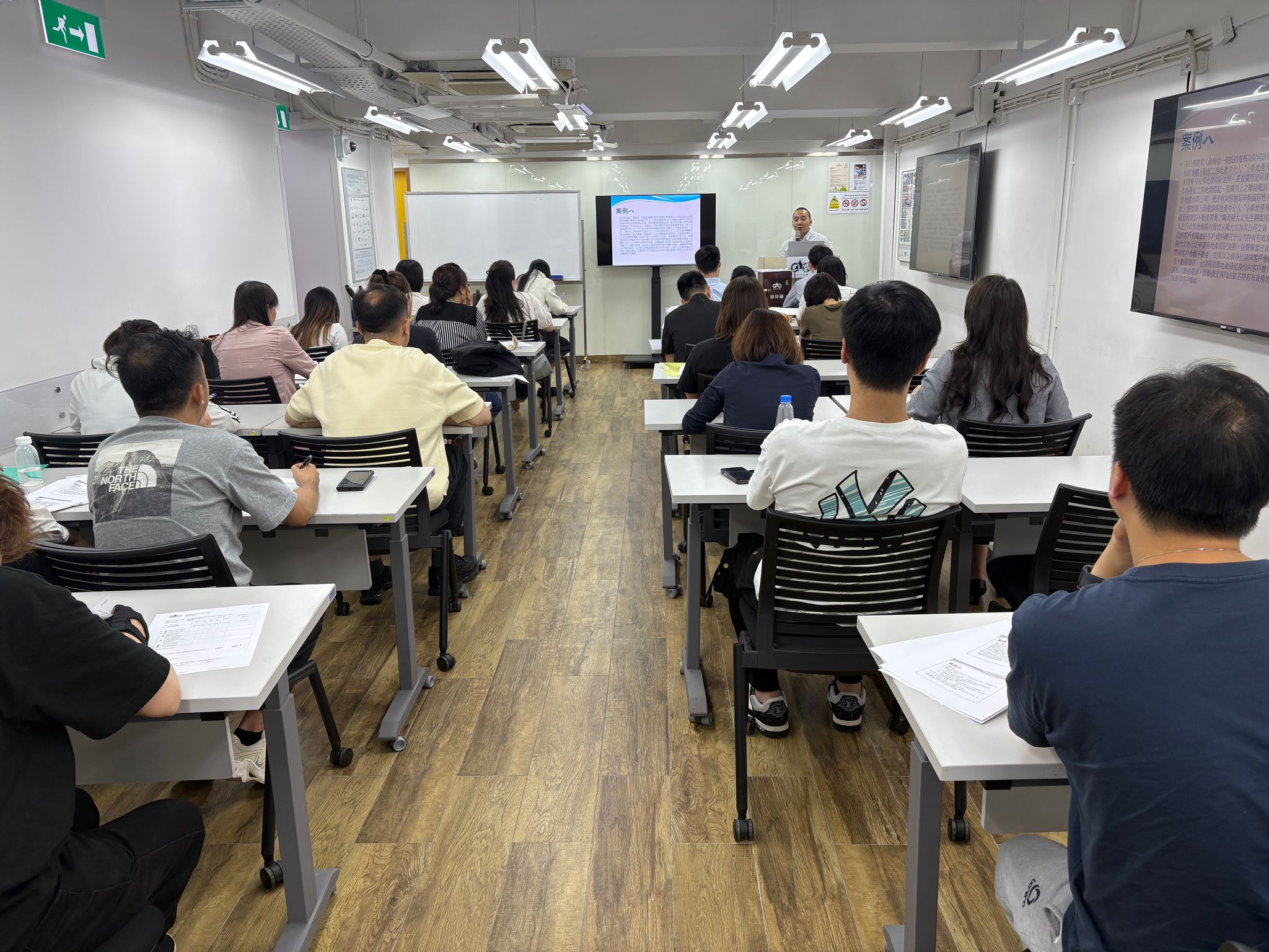 第17期房地產中介業務法律知識課程 - 相片一