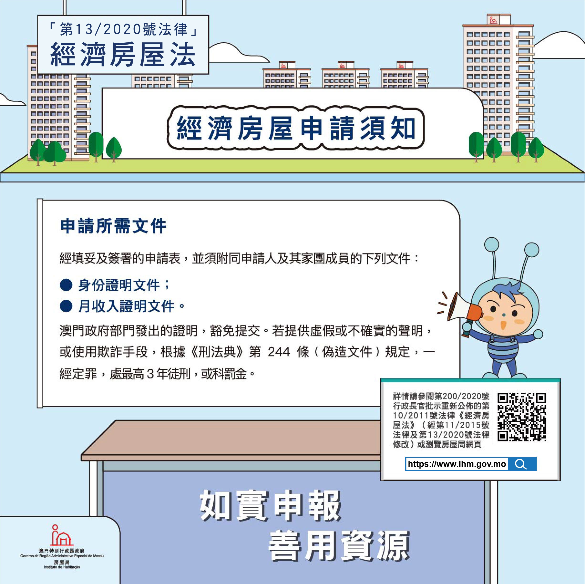 月收入證明文件之一 - 圖片 9