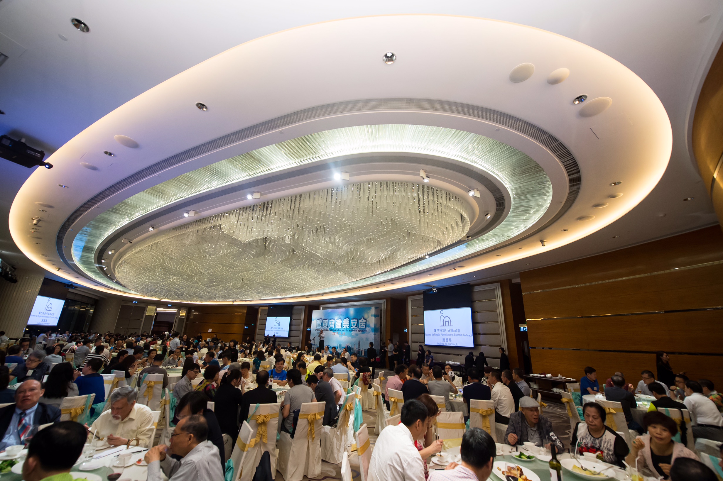260多名大廈管委出席“管委齊建樂安居2017”交流活動
